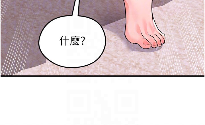 63P - 足球型男脱单指南