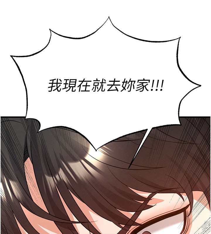 64P - 足球型男脱单指南