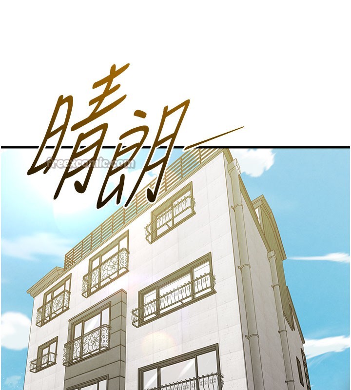 70P - 足球型男脱单指南