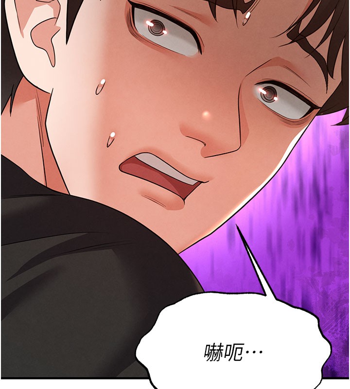 86P - 足球型男脱单指南