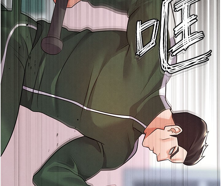 88P - 足球型男脱单指南
