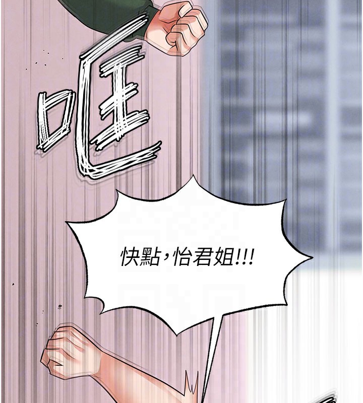 89P - 足球型男脱单指南