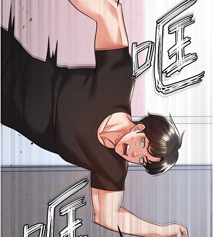 90P - 足球型男脱单指南