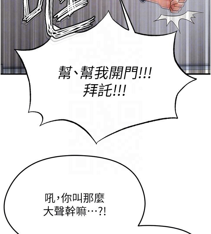 91P - 足球型男脱单指南