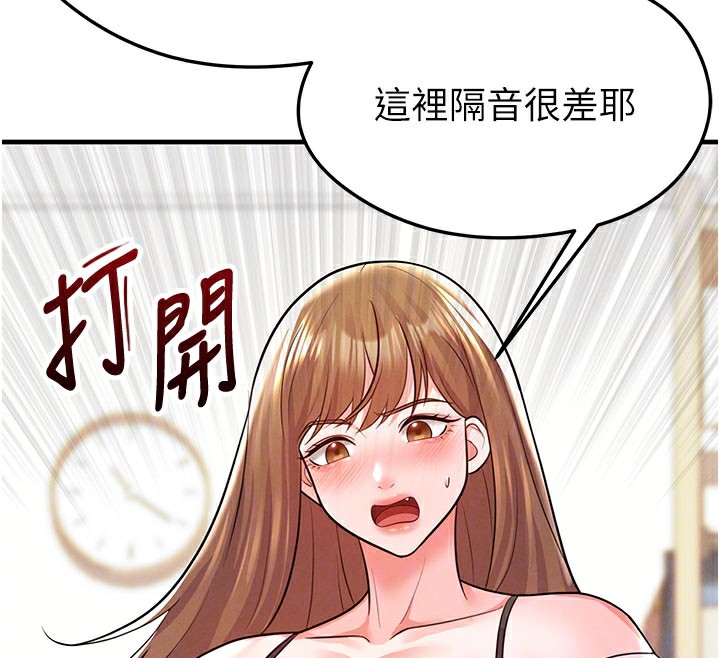 92P - 足球型男脱单指南