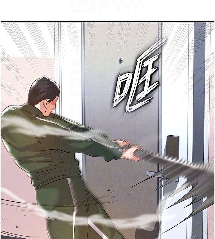 97P - 足球型男脱单指南