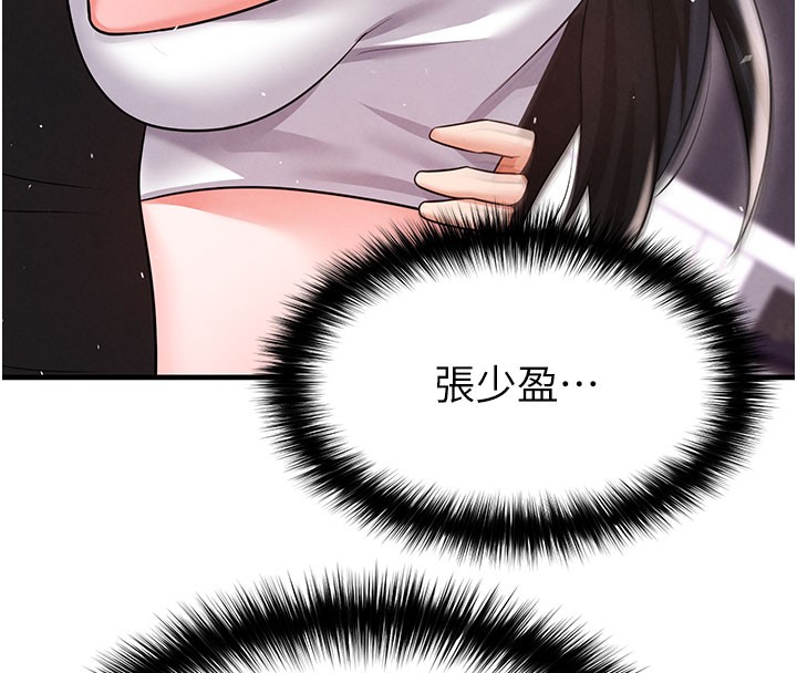 9P - 足球型男脱单指南