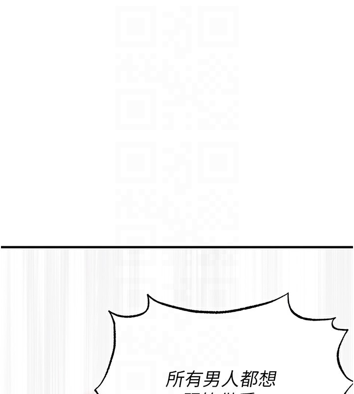 100P - 足球型男脱单指南