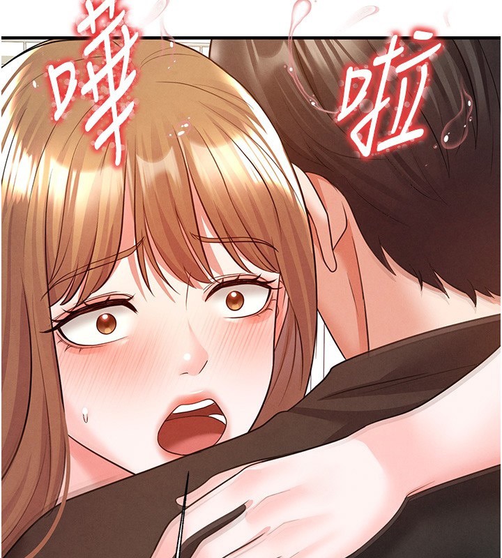 104P - 足球型男脱单指南