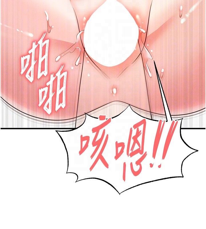 116P - 足球型男脱单指南