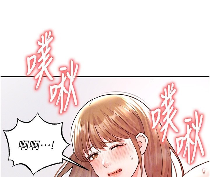 117P - 足球型男脱单指南