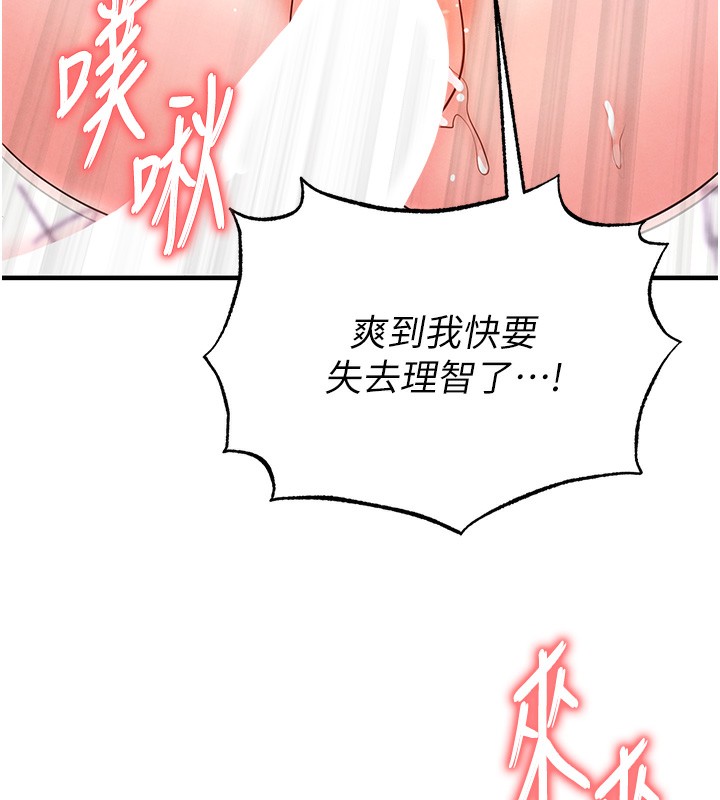 119P - 足球型男脱单指南