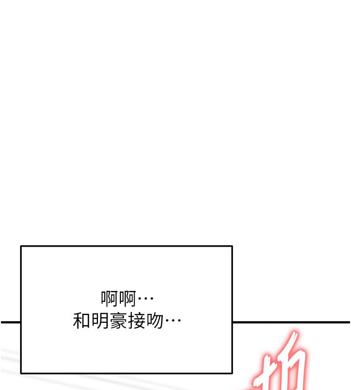 129P - 足球型男脱单指南
