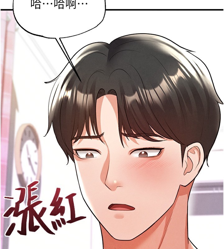 12P - 足球型男脱单指南