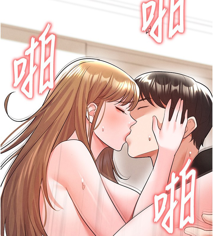 130P - 足球型男脱单指南
