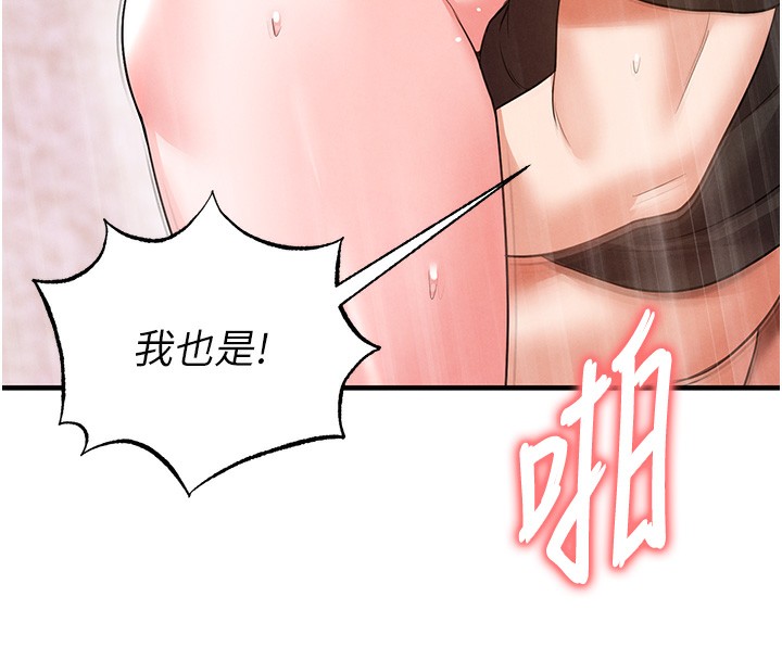 136P - 足球型男脱单指南