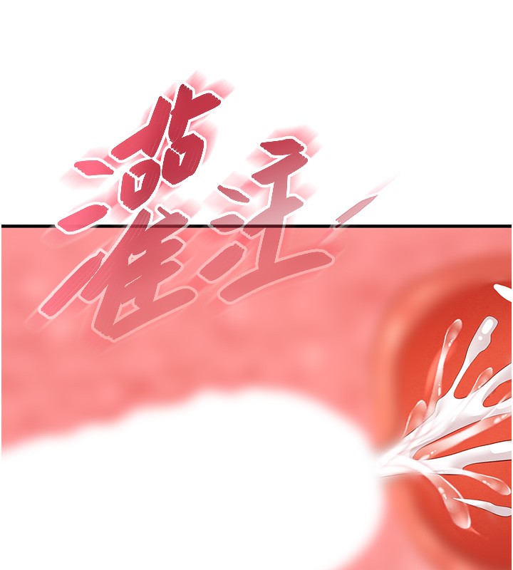 137P - 足球型男脱单指南