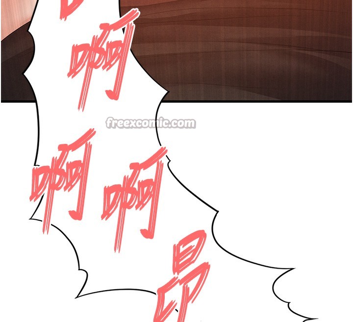 140P - 足球型男脱单指南