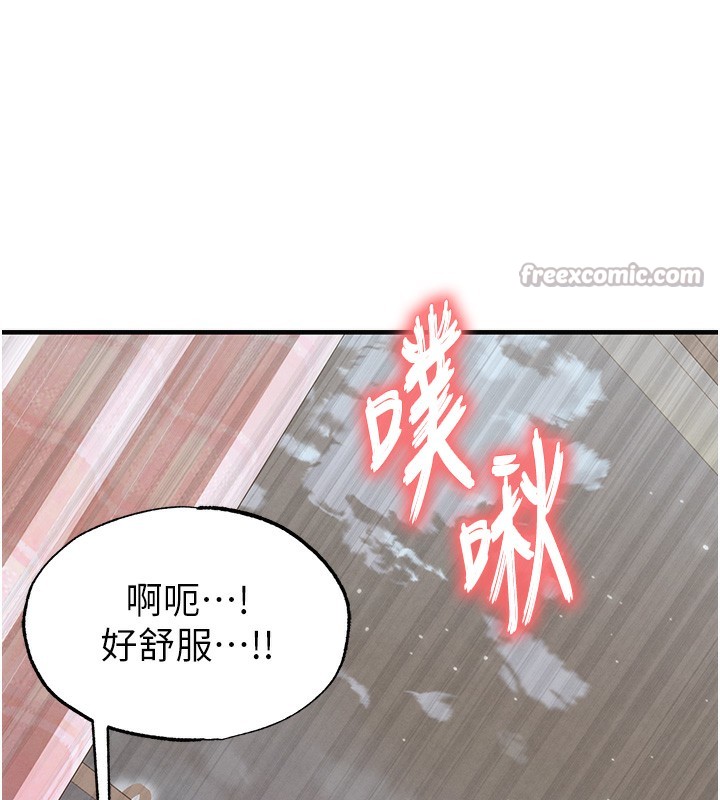 14P - 足球型男脱单指南