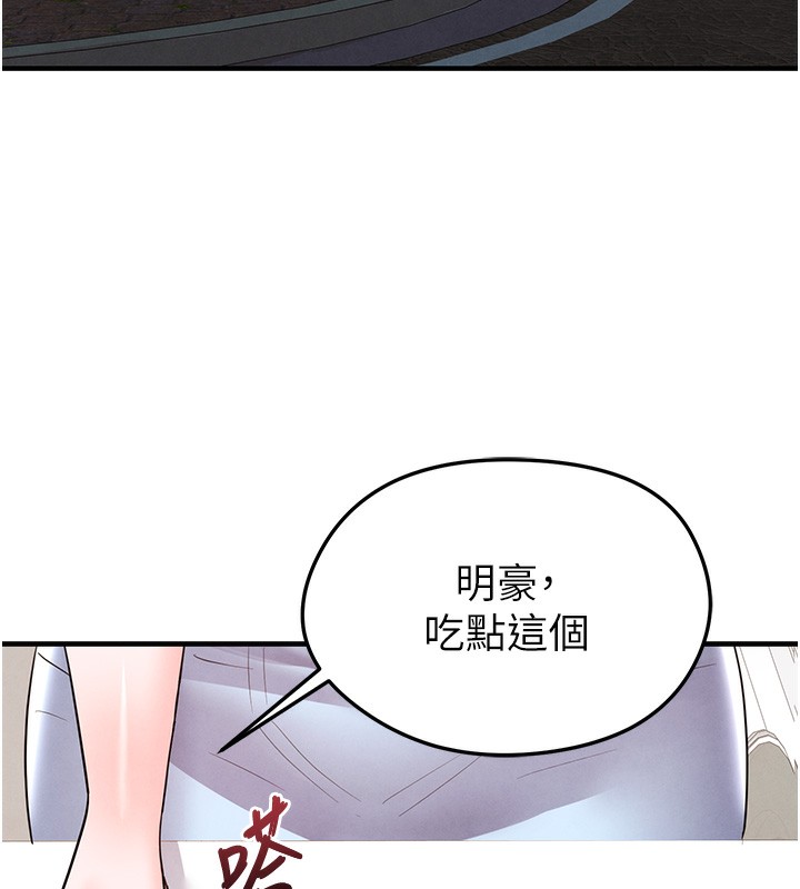 153P - 足球型男脱单指南