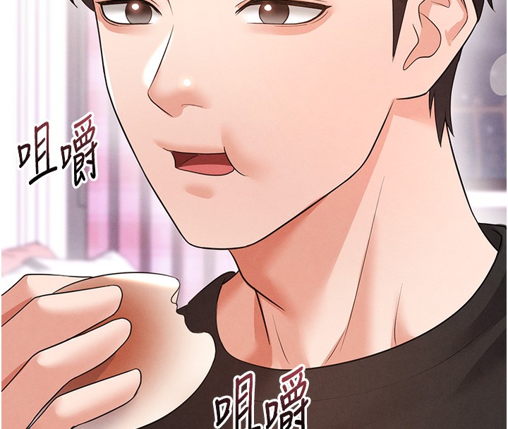 165P - 足球型男脱单指南