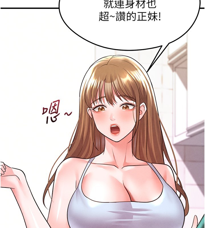 167P - 足球型男脱单指南