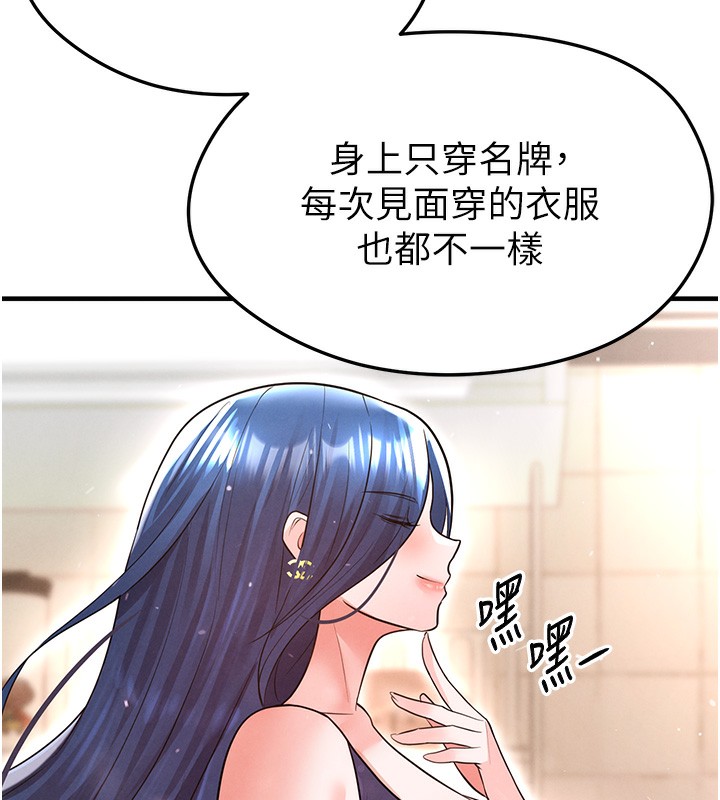 175P - 足球型男脱单指南