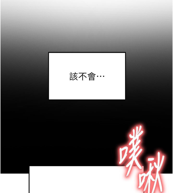 185P - 足球型男脱单指南