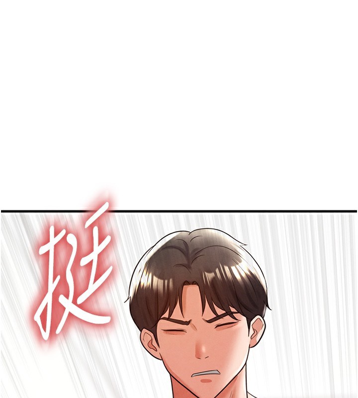 1P - 足球型男脱单指南