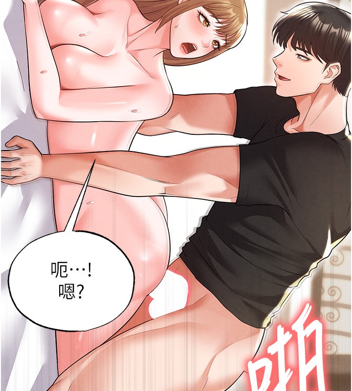 21P - 足球型男脱单指南