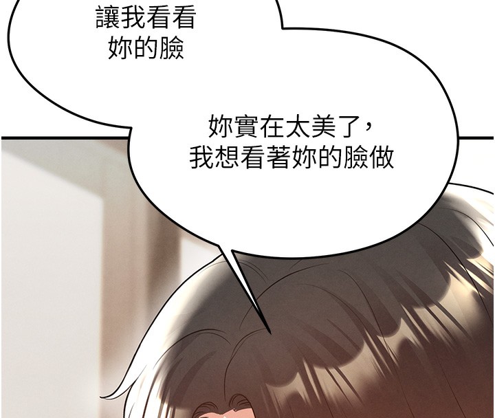 23P - 足球型男脱单指南