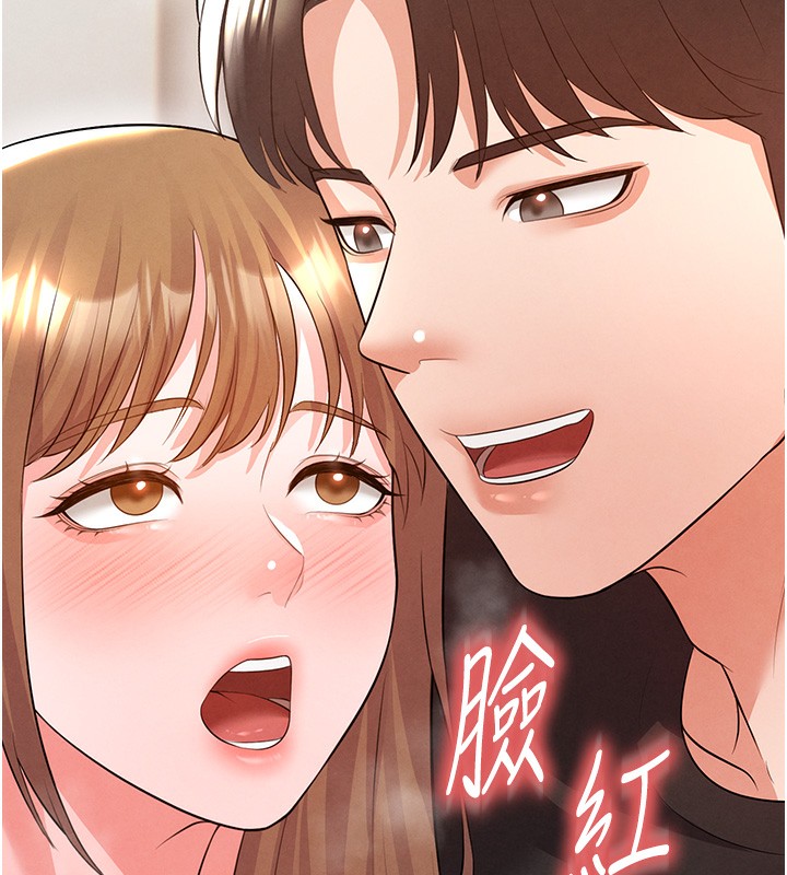 24P - 足球型男脱单指南