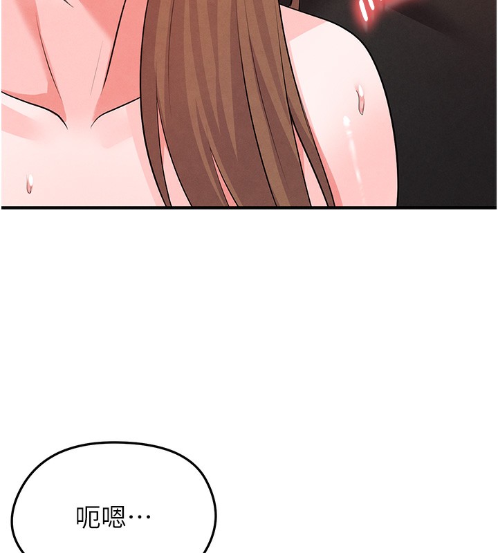 25P - 足球型男脱单指南