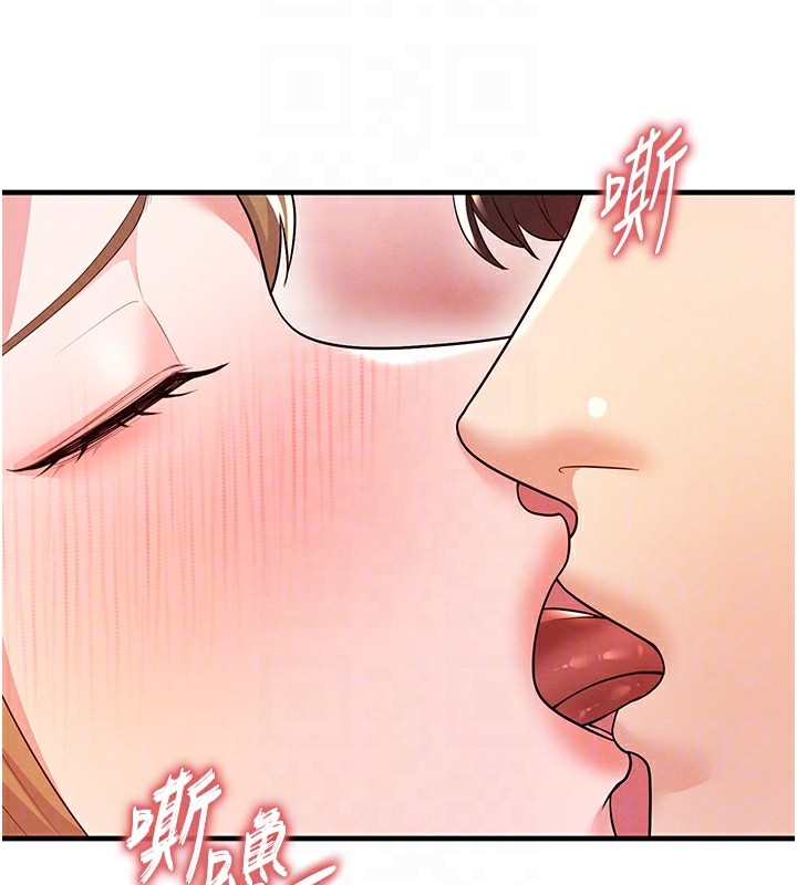 32P - 足球型男脱单指南
