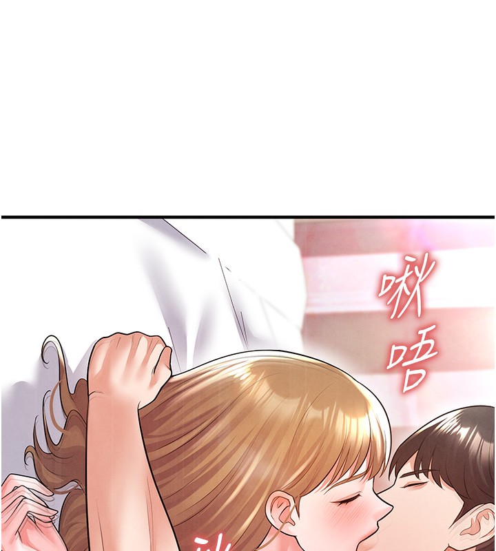 34P - 足球型男脱单指南