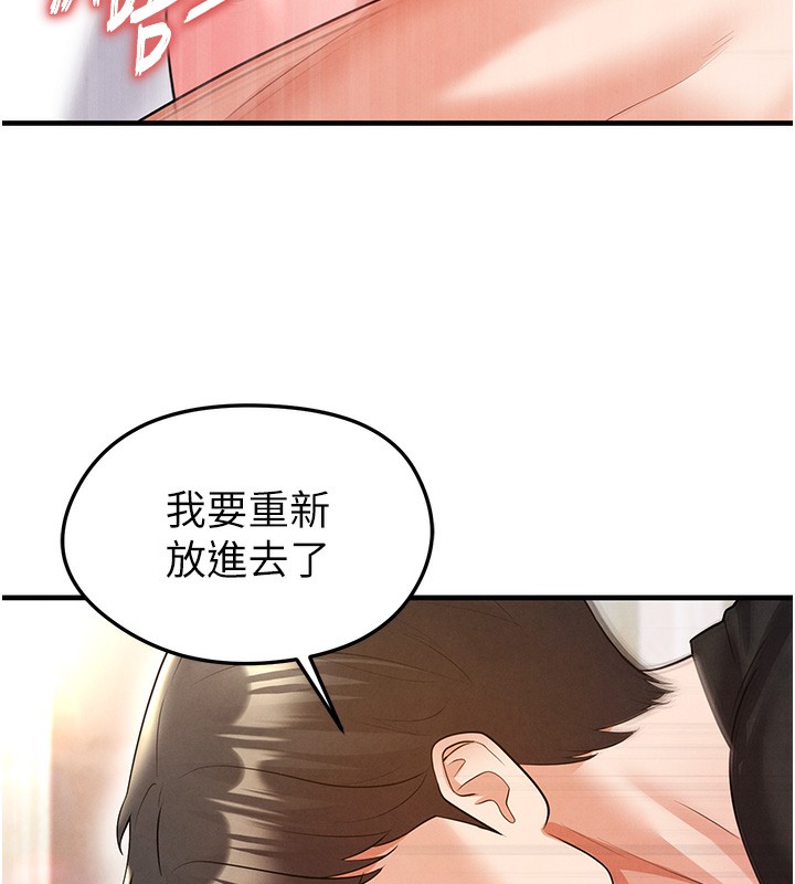 36P - 足球型男脱单指南