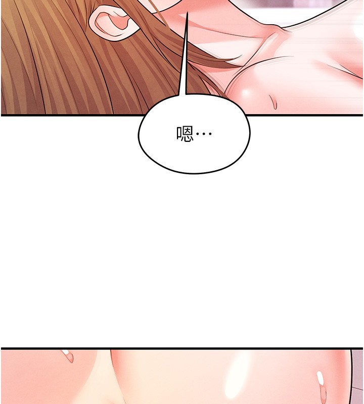 38P - 足球型男脱单指南