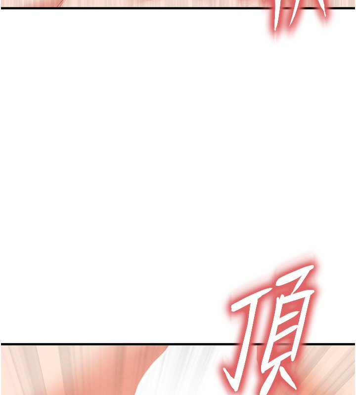 43P - 足球型男脱单指南