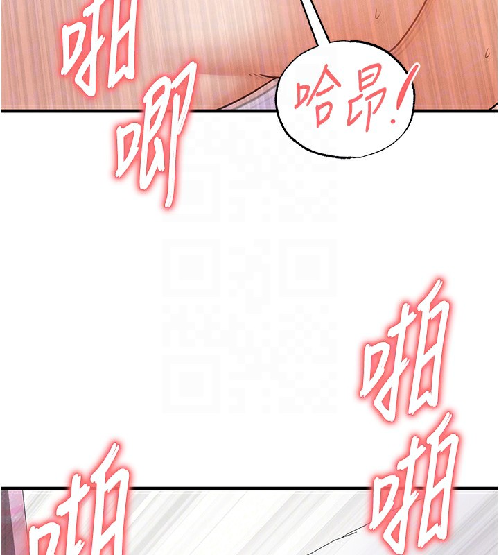 48P - 足球型男脱单指南
