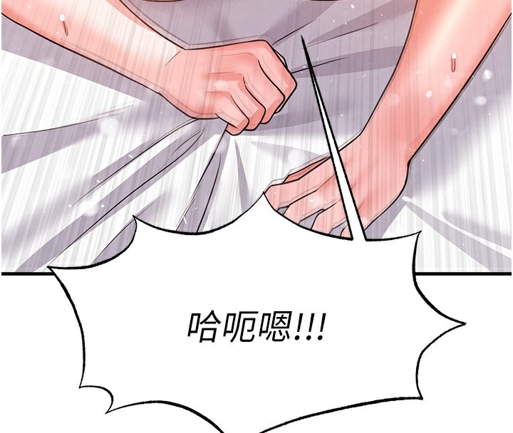 4P - 足球型男脱单指南