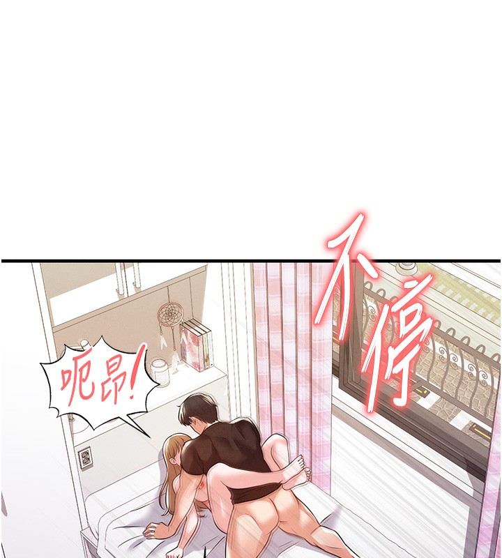 51P - 足球型男脱单指南