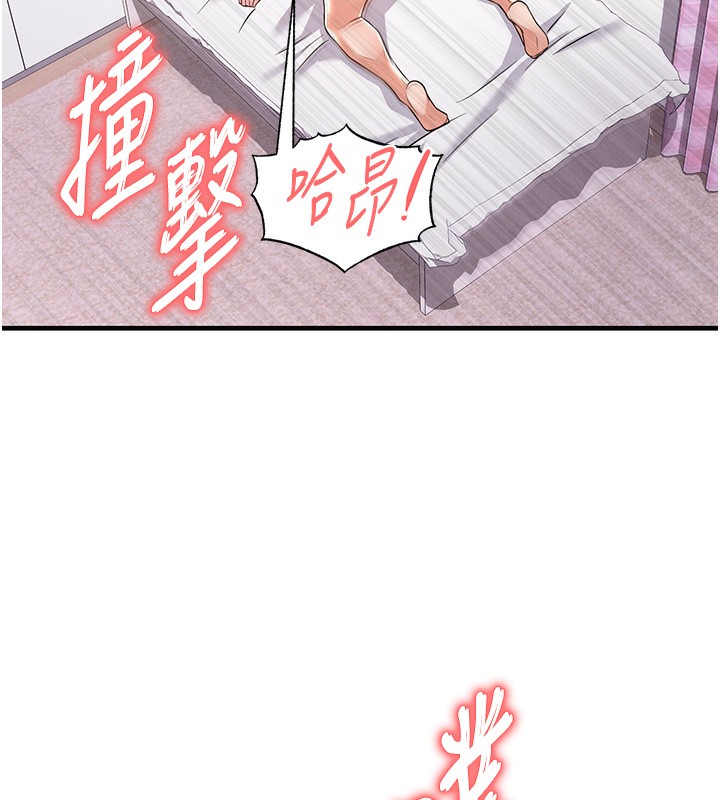 52P - 足球型男脱单指南
