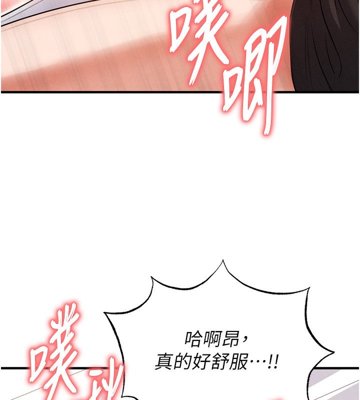 55P - 足球型男脱单指南