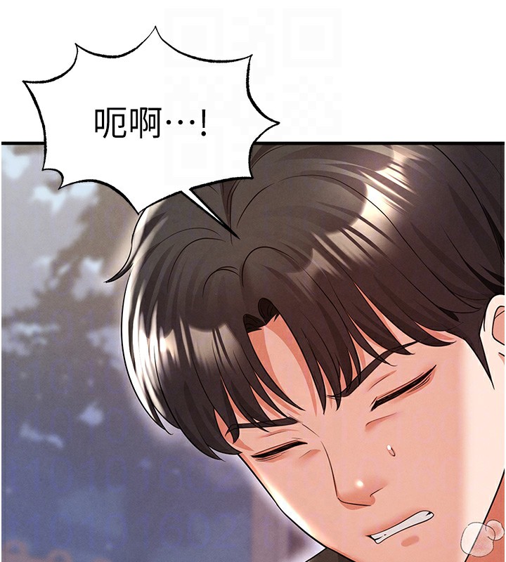 59P - 足球型男脱单指南