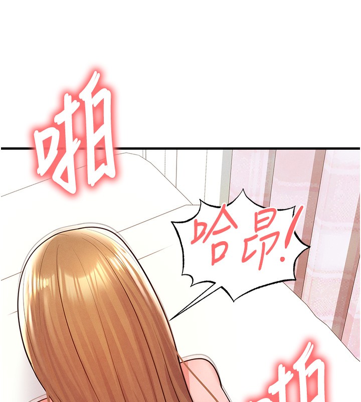 6P - 足球型男脱单指南
