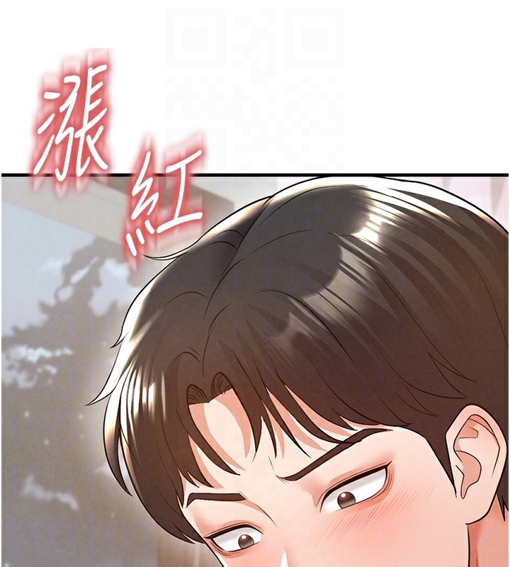 73P - 足球型男脱单指南