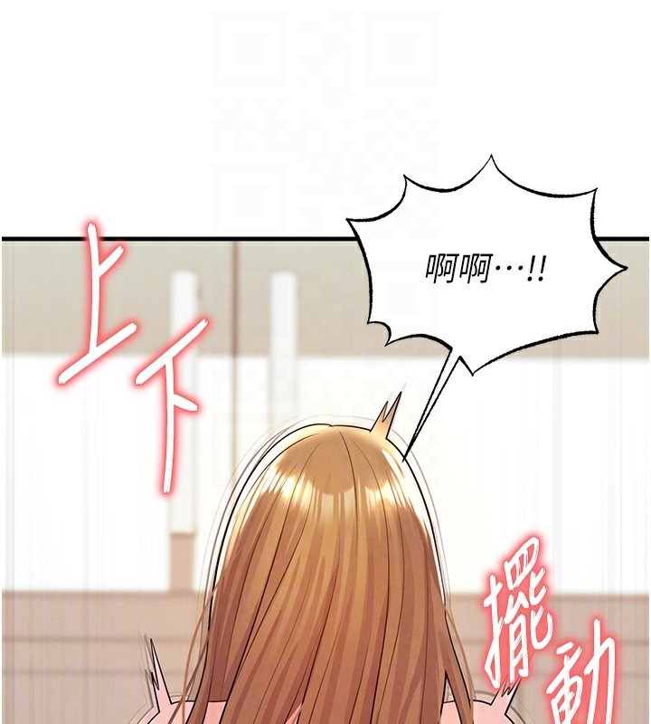 87P - 足球型男脱单指南