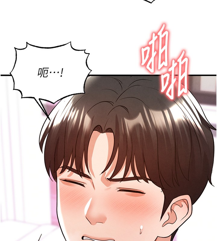 93P - 足球型男脱单指南