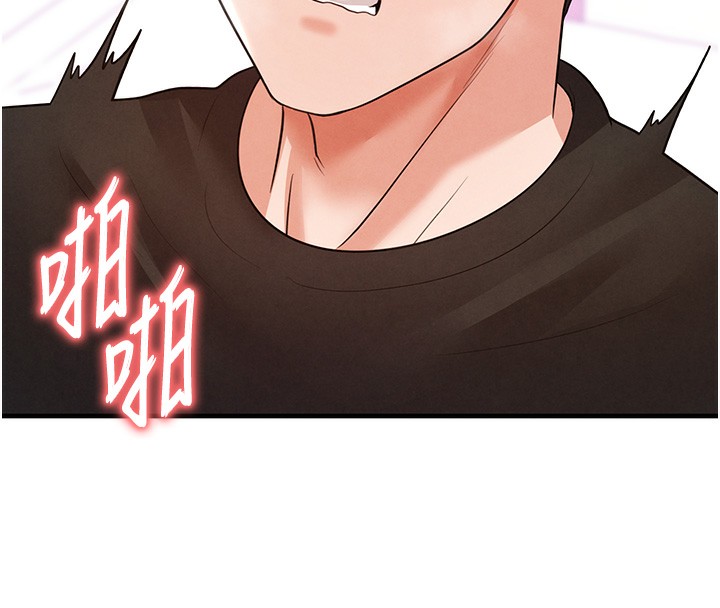 94P - 足球型男脱单指南