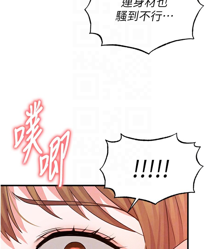 97P - 足球型男脱单指南